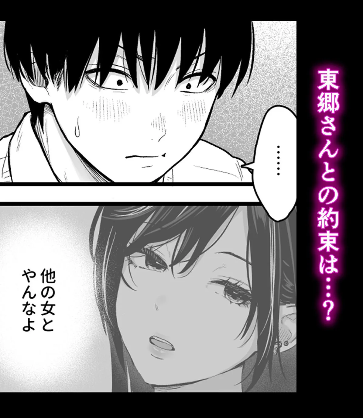 クラスのクールギャルと呼び出し×××3（d_473970）エロ画像-4